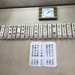 中華料理 幸楽 - 