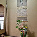 山の茶屋 - 店内│座敷はなれ