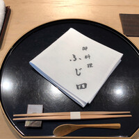御料理 ふじ田 - 
