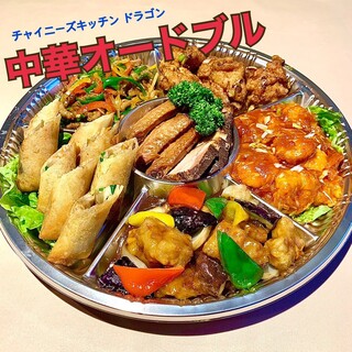 チャイニーズ キッチン ドラゴン_1