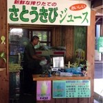 おきなわワールド おみやげ専門店街 - 