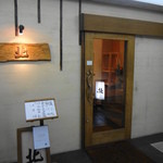 北 - ビルの地下でめだちません