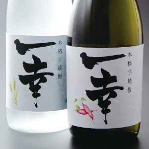 一幸 茂原店 新茂原 寿司 ネット予約可 食べログ 一幸 茂原店 新茂原 寿司 ネット予約可 食べログ