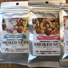 スナハラさんのスモークミックスナッツ 直売店