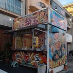 Takoyaki Takotama - ◆お店◆♪