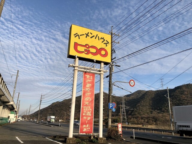 ピッコロ 備前店 香登 ラーメン 食べログ