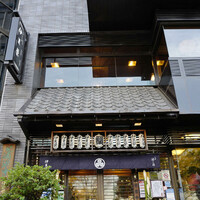 鰻割烹 伊豆栄 本店 - 