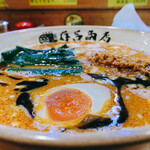 有吉商店 渡辺通り店 - 