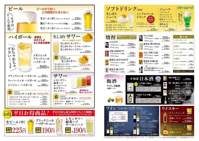 一幸 ほたる野店 いちこう 上総清川 寿司 ネット予約可 食べログ 一幸 ほたる野店 いちこう 上総清川 寿司 ネット予約可 食べログ