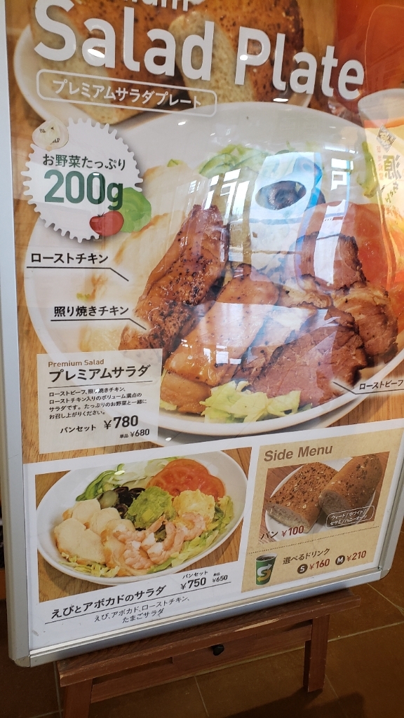 メニュー写真 : サブウェイ イオンモール大牟田店 （SUBWAY） - 大牟田 ...