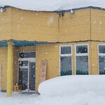 ふくろうの杜 - 