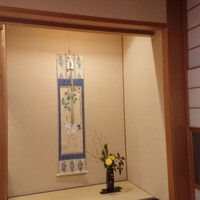 名古屋 浅田 - 