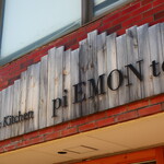 Pi EMON te - 