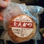 ローソンストア100 - 