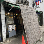 中華そば 多賀野 - 