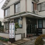 Sandaime Okumura Ryokan - 