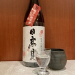 Hidakami (Miyazaki) Super dry pure rice