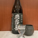 Hiroki (Fukushima) special pure rice