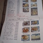 チューズデイ コーヒー - 