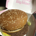 マクドナルド - むむ！でかい