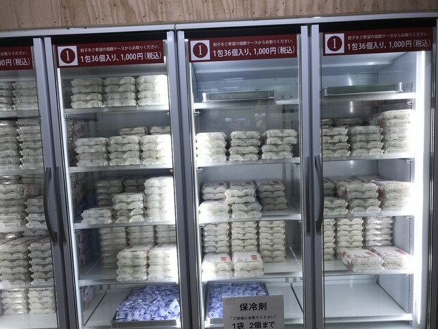 餃子の雪松 つくばみらい店 稲戸井 餃子 食べログ 餃子の雪松 つくばみらい店 稲戸井 餃子 食べログ