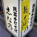 志な乃 - サイン