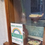 志な乃 - サンプル