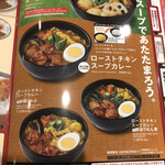 カレーハウス ＣｏＣｏ壱番屋 - 