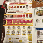 カレーハウス ＣｏＣｏ壱番屋 春日井鳥居松店 - 