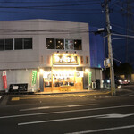 ホルモン市場 きりしま畜産 - 