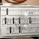 ホルモン市場 きりしま畜産 - 