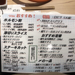 ホルモン市場 きりしま畜産 - 