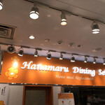 Hanamaru Dining Select - 