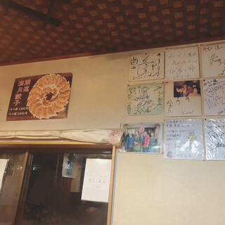 招福萬来みらく_2