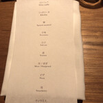 ドンブラボー - 