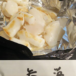 Yaochi - ゲソの塩焼き