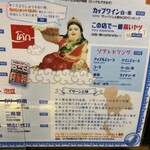 タイ東北モーラム酒店 - 