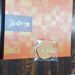 み乃亀 - 