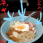 酔來軒 - 酔来丼・解説