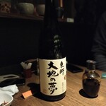 焼酎道楽 金星 - レモンの様な焼酎とリクエストしたらこれが出て来た！確かに柑橘系