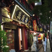 萬珍樓 本店 - 