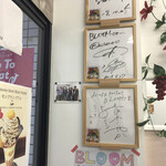 Drink & parfait BLOOM - PS純金メンバー サイン