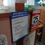 本格手打うどん 麺むすび - 