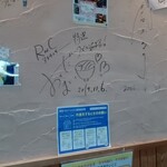 本格手打うどん 麺むすび - うどん姫のサイン