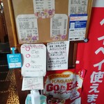 本格手打うどん 麺むすび - 