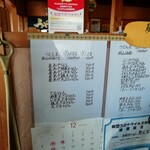 本格手打うどん 麺むすび - 