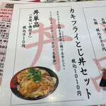 極楽うどん Ah-麺 - 