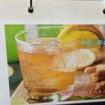 カフェ・アカリ - このメニュー、初めて知ったわ。