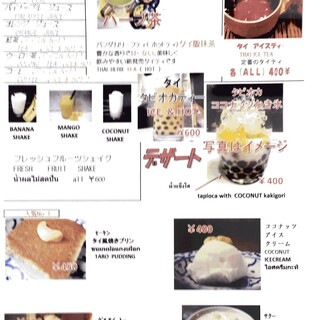 町田でランチに使えるアジア エスニック ランキング 食べログ 町田でランチに使えるアジア エスニック ランキング 食べログ