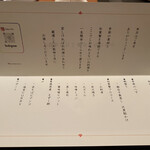 かにじぇんぬ 北新地 - 